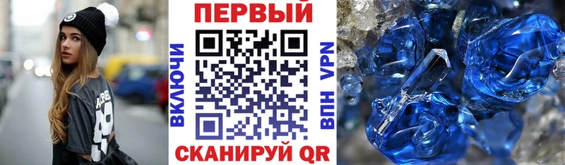 АМФ Premium  Купить где  Тотьма 