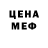 Кодеиновый сироп Lean Purple Drank Proto Miku