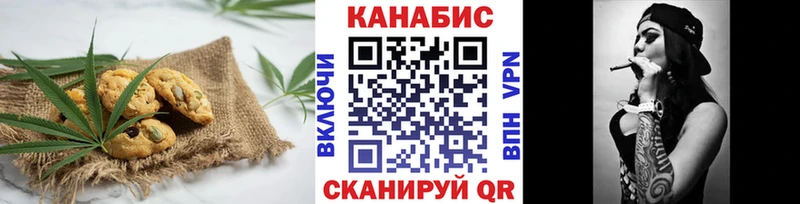 Cannafood конопля  Купить  Тотьма 