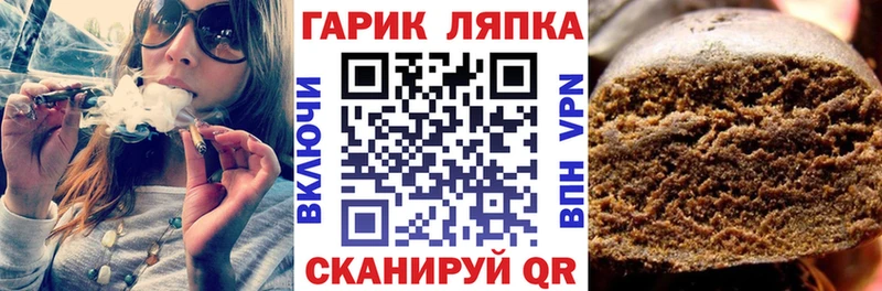 Купить  Тотьма  ГАШИШ индика сатива 
