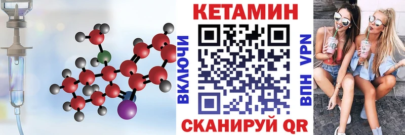 Купить  Тотьма  КЕТАМИН ketamine 