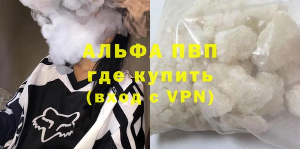 ALPHA-PVP Зеленокумск