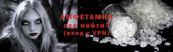 ALPHA-PVP Зеленокумск