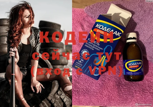 ALPHA PVP Сосновка