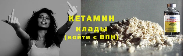 ALPHA-PVP Зеленокумск