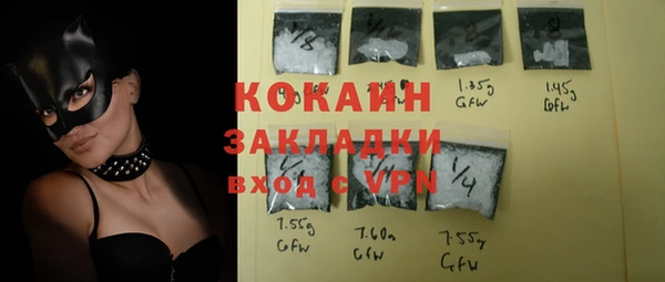 ALPHA-PVP Зеленокумск