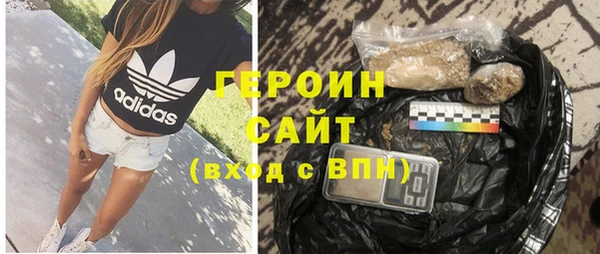 ALPHA-PVP Зеленокумск