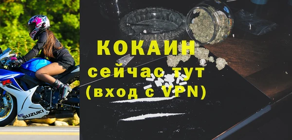 ALPHA-PVP Зеленокумск