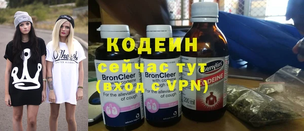 ALPHA-PVP Зеленокумск