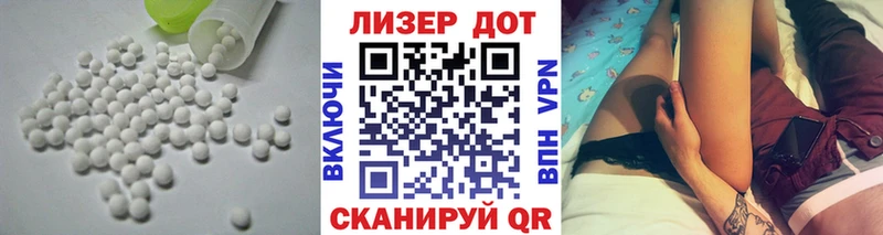 ЛСД экстази кислота  Купить где  Тотьма 