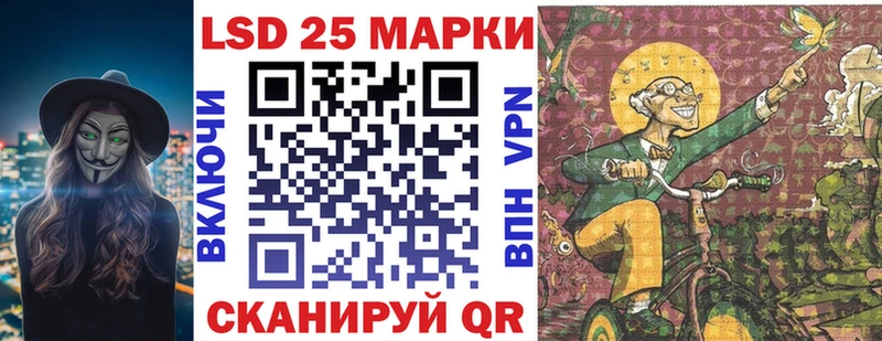 Марки 25I-NBOMe 1500мкг  Купить закладки  Тотьма 