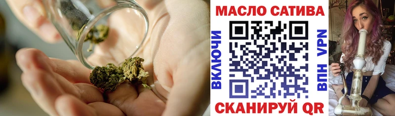 Купить закладки  Тотьма  ТГК гашишное масло 