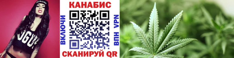 МАРИХУАНА White Widow  Купить где  Тотьма 